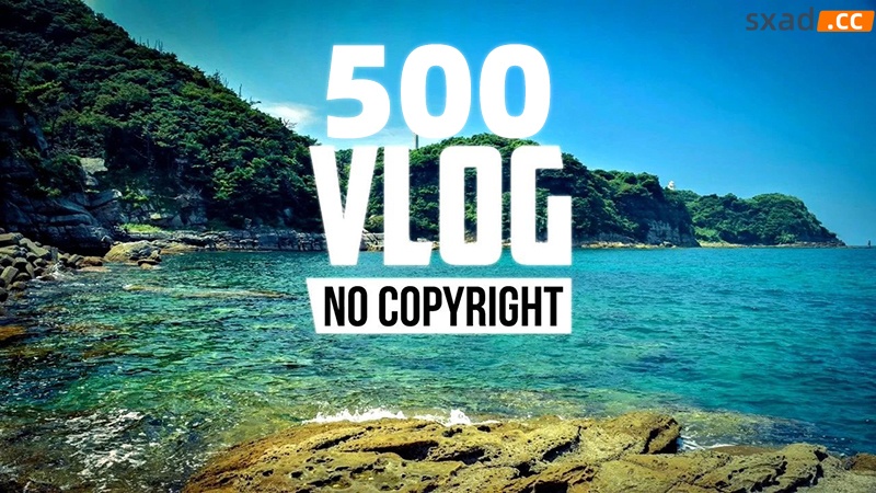 【音频素材】500首无版权音频素材 Vlog BGM