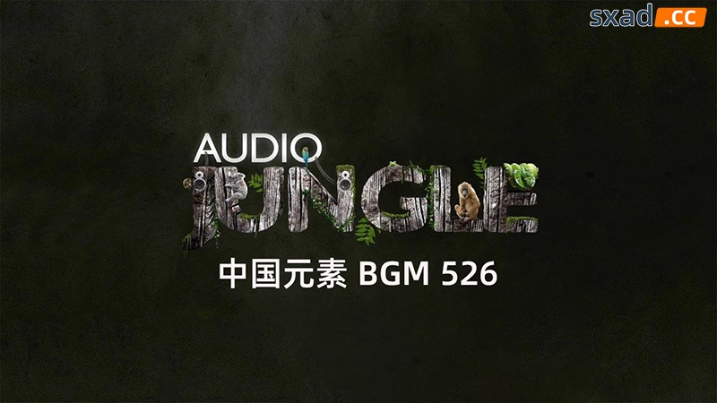 【音频素材】Audiojungle音频之中国元素BGM526首